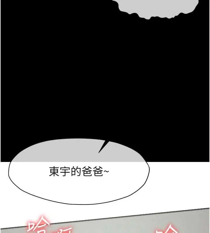 第35話