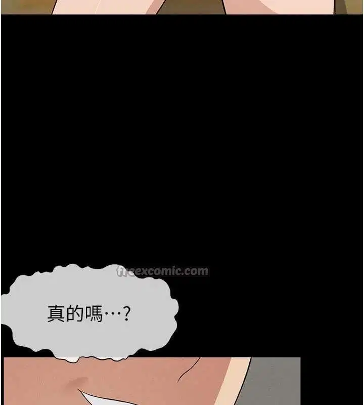 第35話