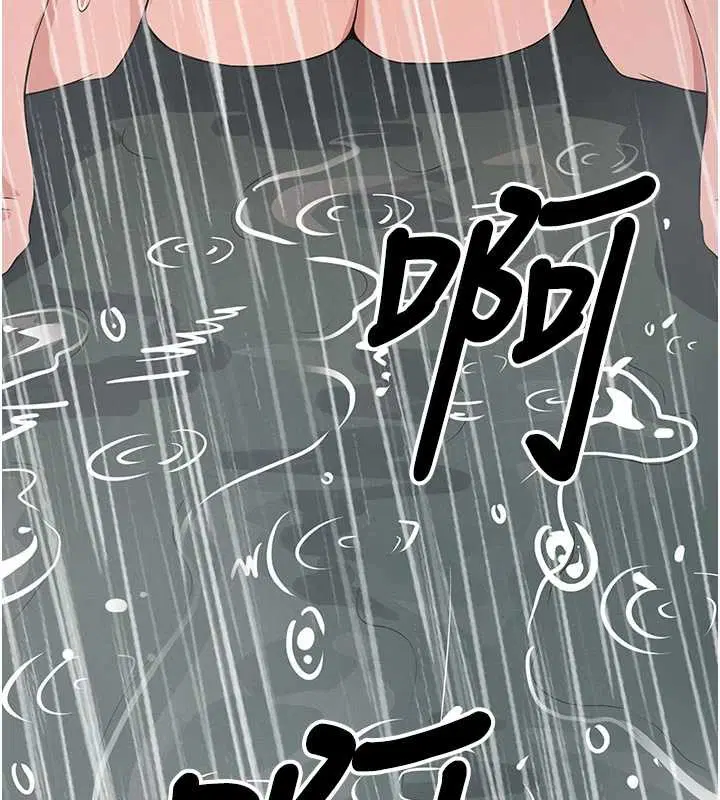 第35話