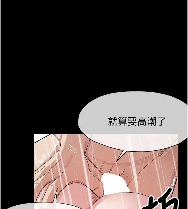 第35話-女子本弱，為母則強