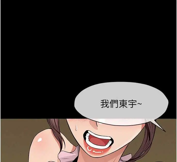 第35話-女子本弱，為母則強