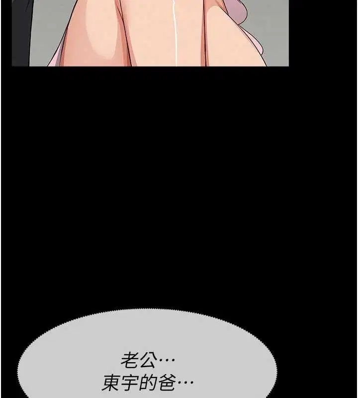 第35話-女子本弱，為母則強