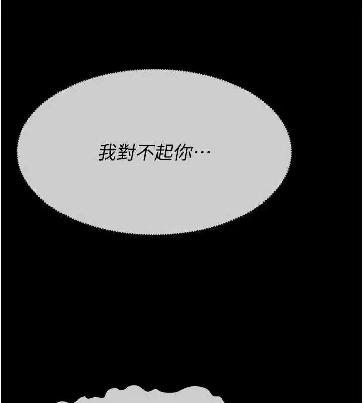 第35話-女子本弱，為母則強