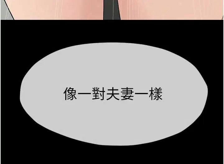 第35話-女子本弱，為母則強