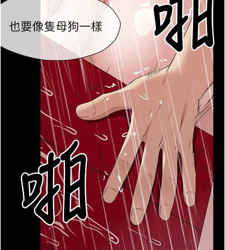 第35話-女子本弱，為母則強