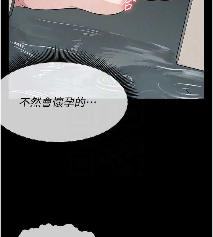 第35話-女子本弱，為母則強