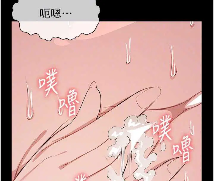 第35話-女子本弱，為母則強