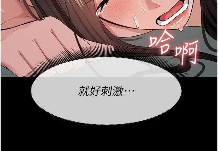 第35話-女子本弱，為母則強