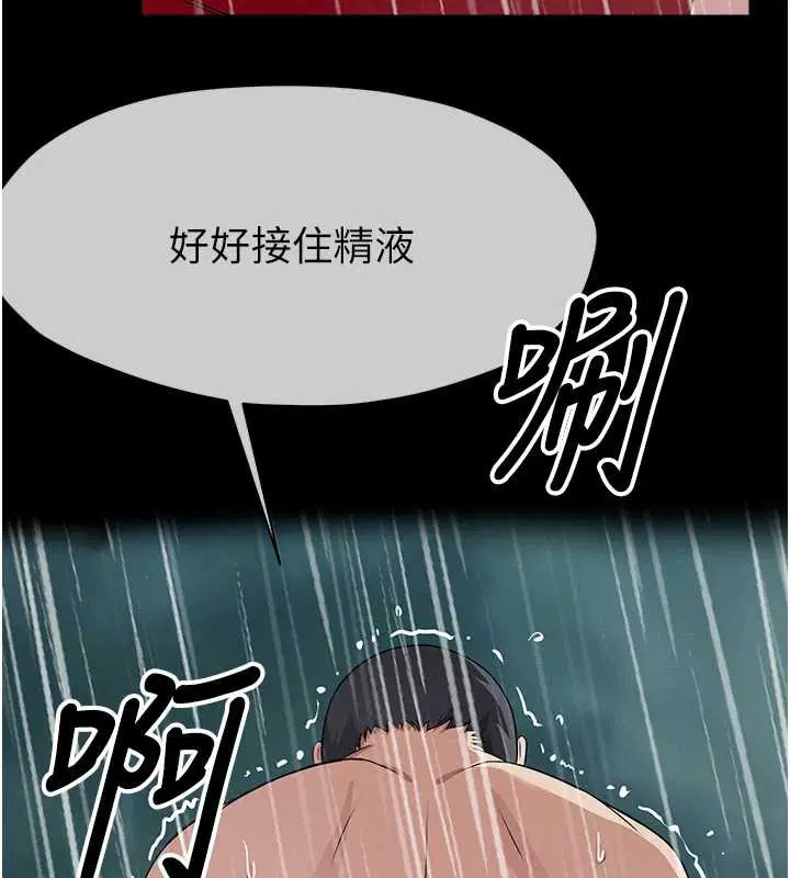 第35話-女子本弱，為母則強