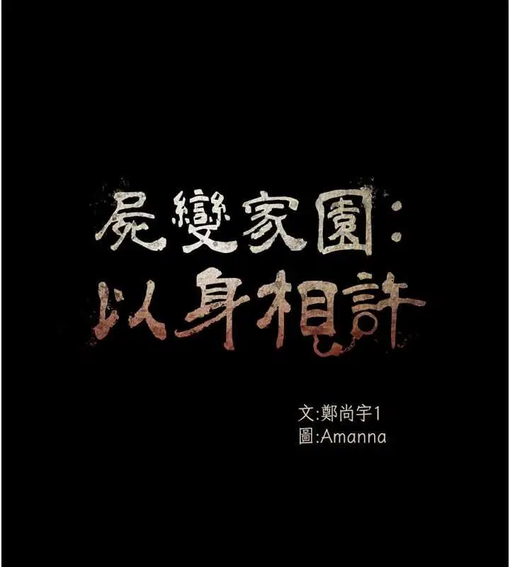 第35話-女子本弱，為母則強