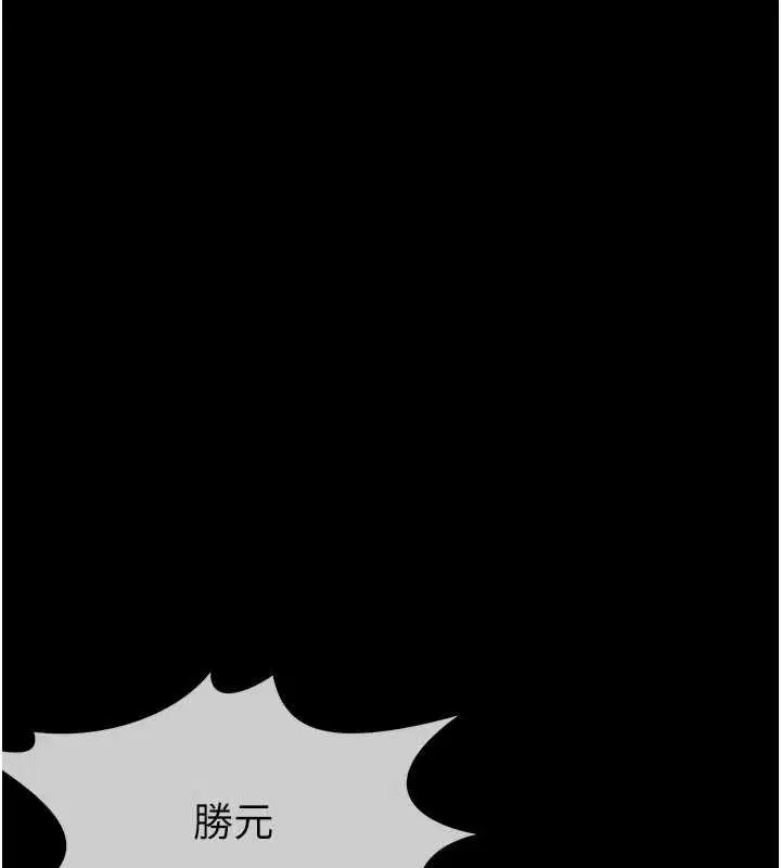 第35話-女子本弱，為母則強