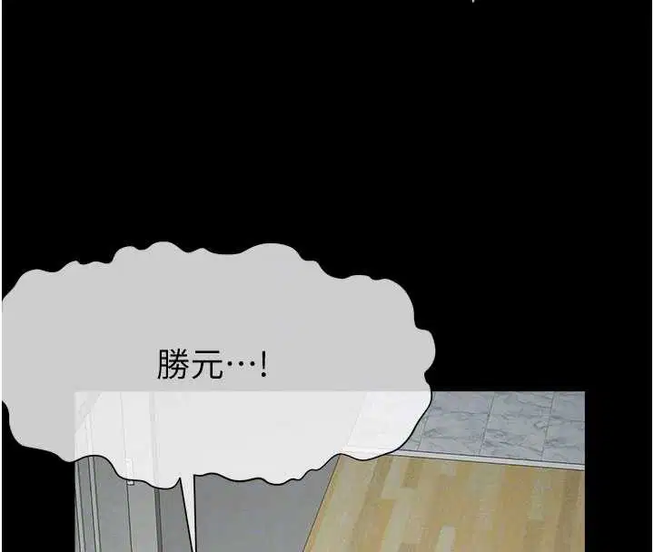 第35話-女子本弱，為母則強