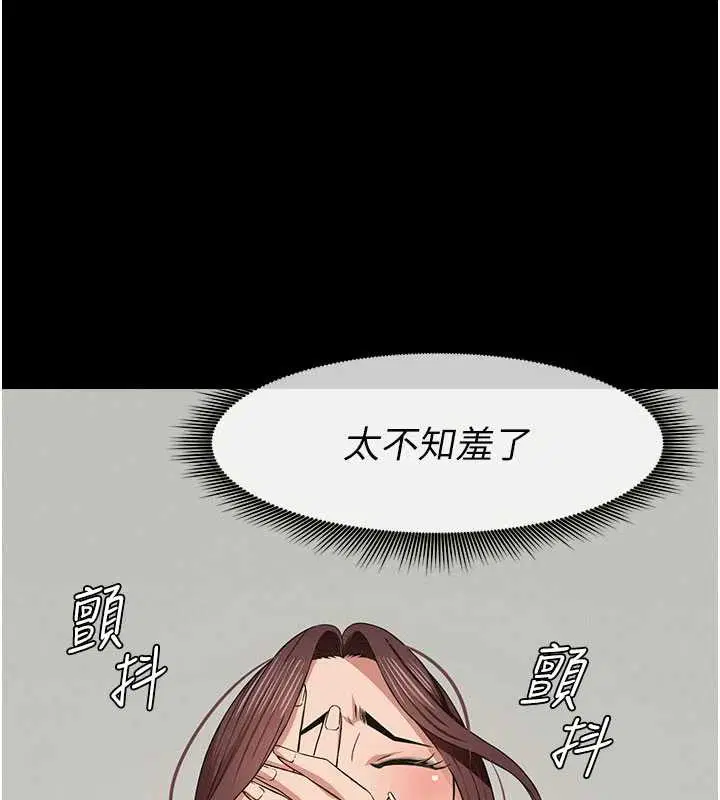 第35話-女子本弱，為母則強
