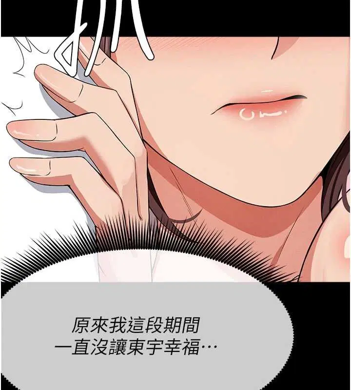 第35話-女子本弱，為母則強