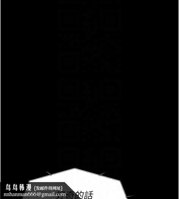 第35話-女子本弱，為母則強