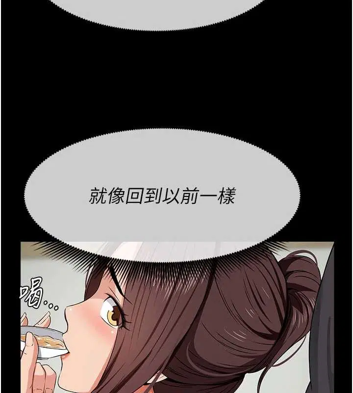 第35話-女子本弱，為母則強