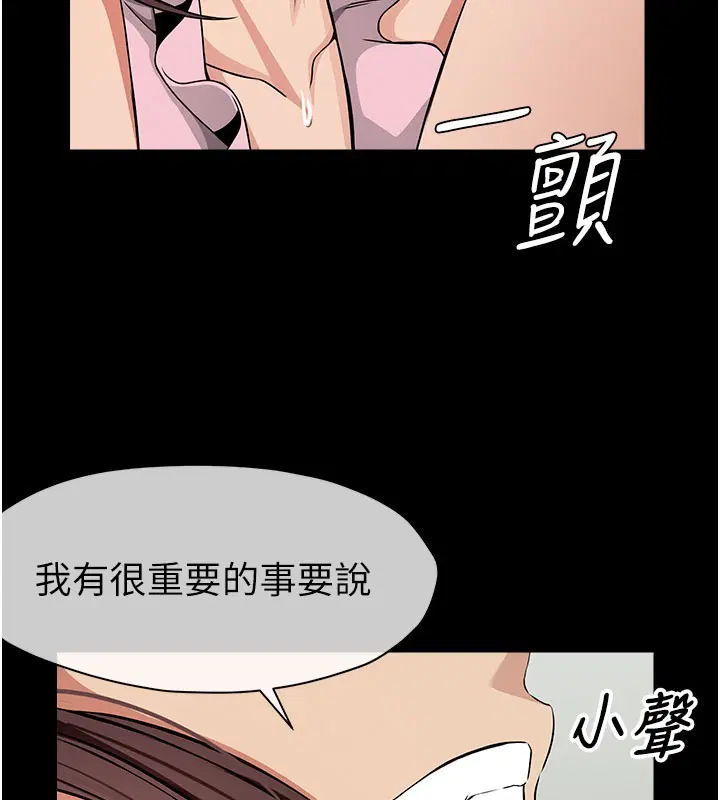 第36話-恩愛的新婚夫妻♥