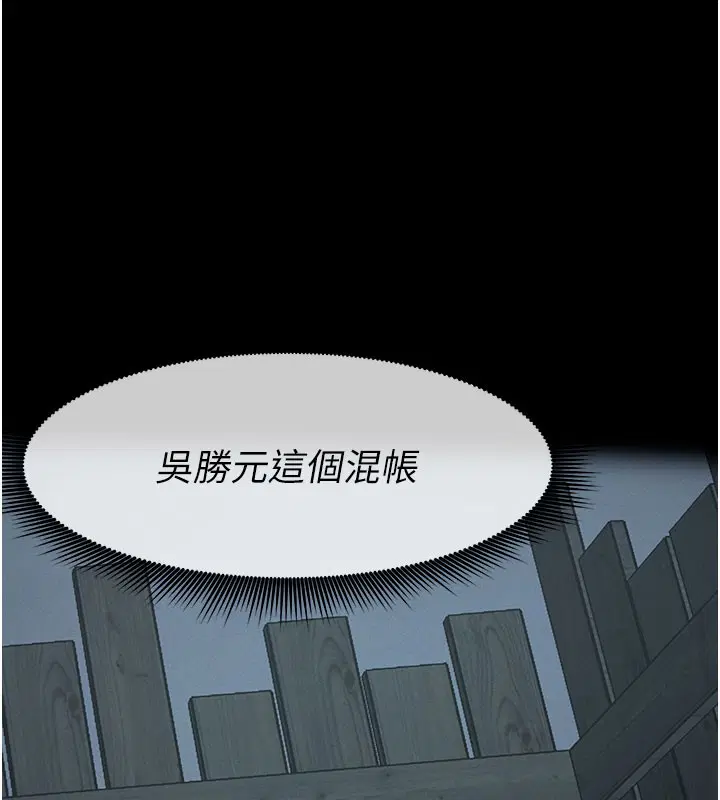 第36話-恩愛的新婚夫妻♥