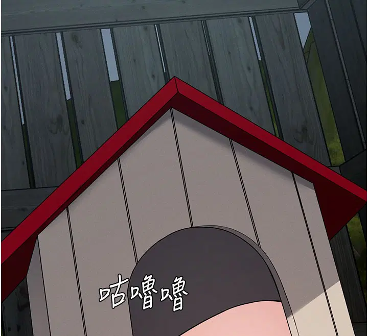 第36話-恩愛的新婚夫妻♥