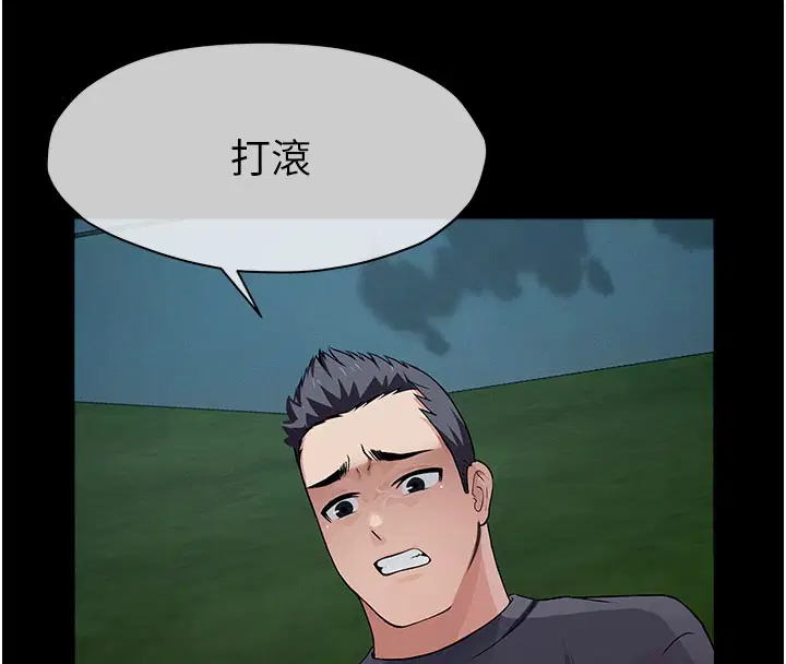 第36話-恩愛的新婚夫妻♥