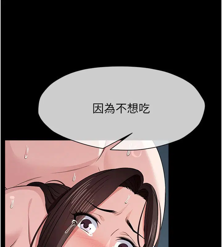 第36話-恩愛的新婚夫妻♥