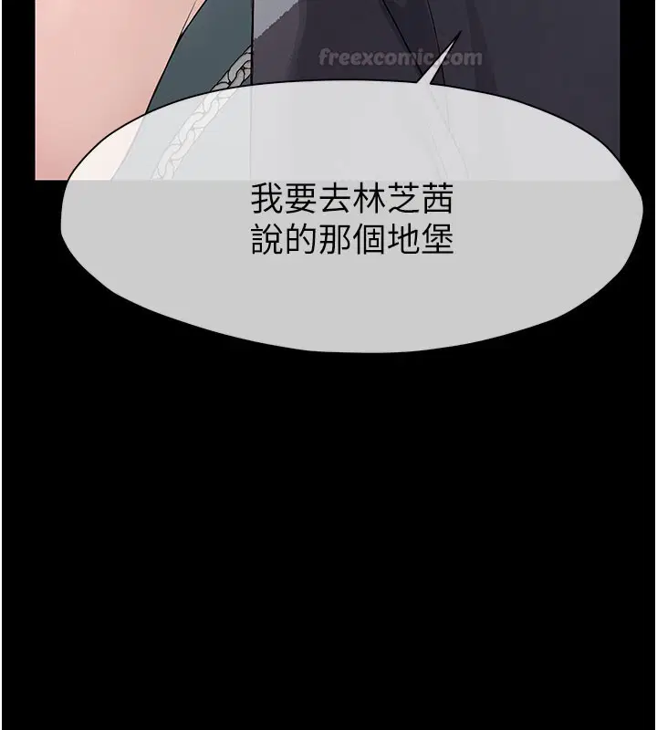 第36話-恩愛的新婚夫妻♥