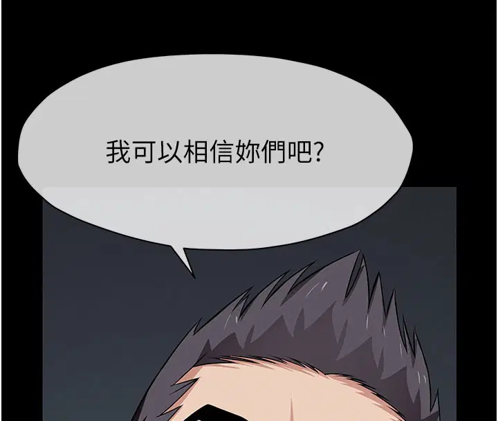 第36話-恩愛的新婚夫妻♥