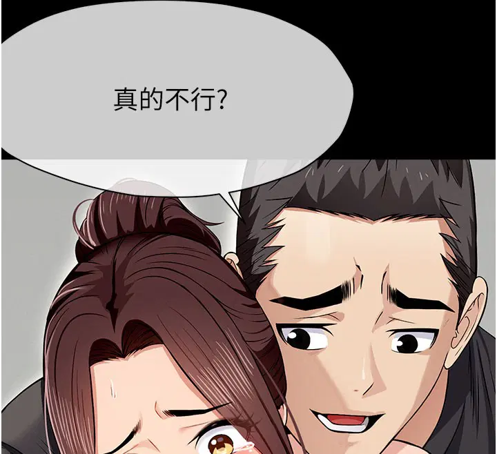 第36話-恩愛的新婚夫妻♥