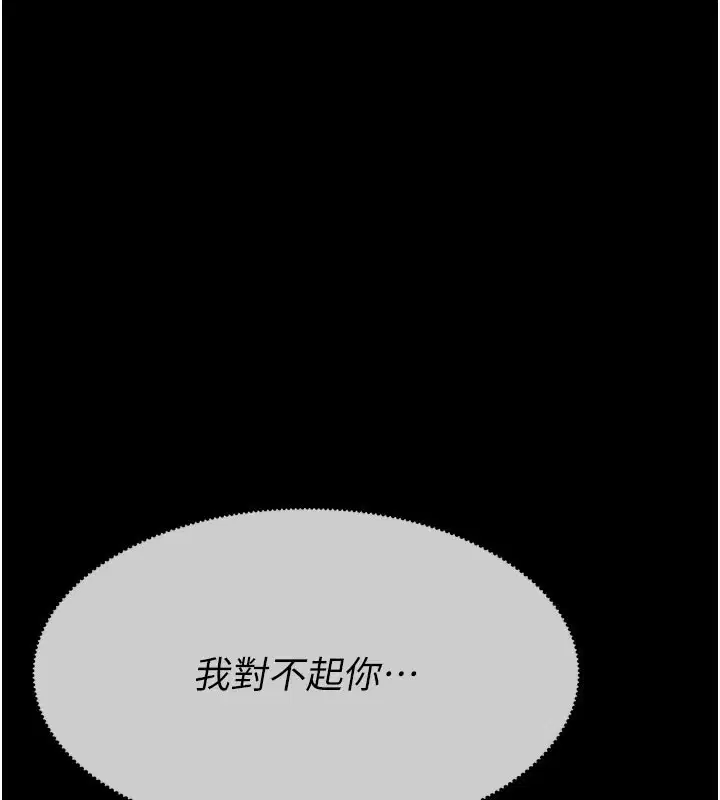 第36話-恩愛的新婚夫妻♥