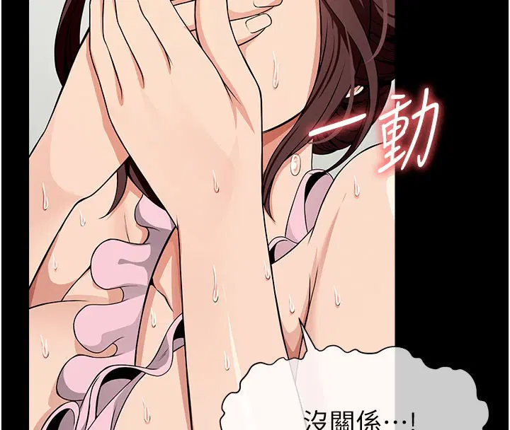 第36話-恩愛的新婚夫妻♥