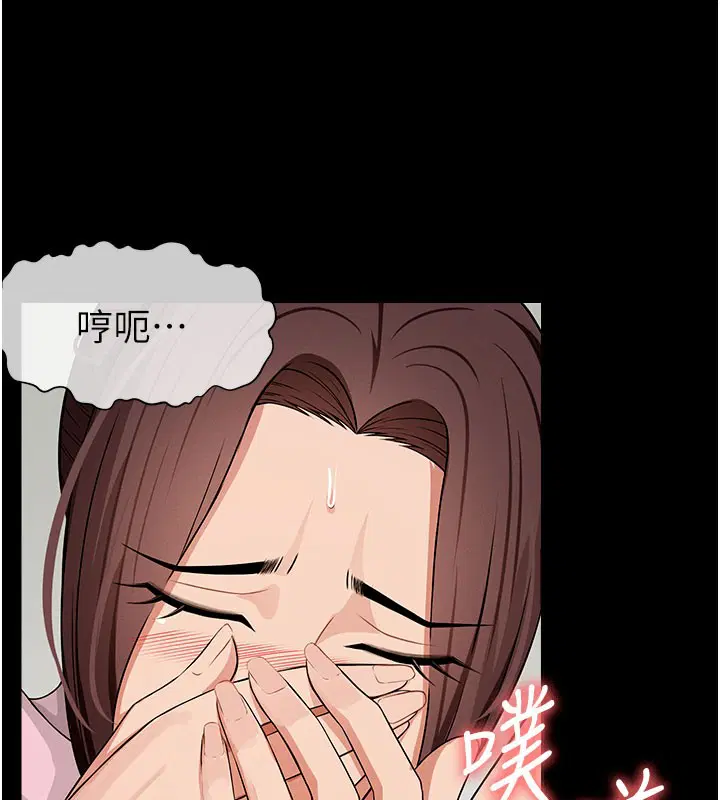 第36話-恩愛的新婚夫妻♥