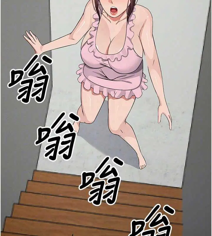 第37話-背叛妹妹的姐姐