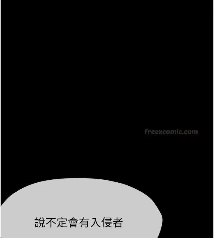 第37話-背叛妹妹的姐姐