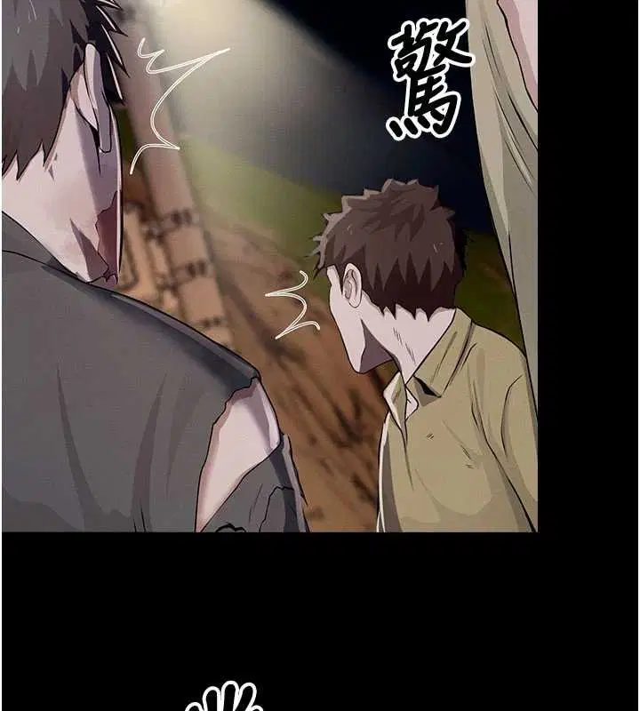 第37話-背叛妹妹的姐姐