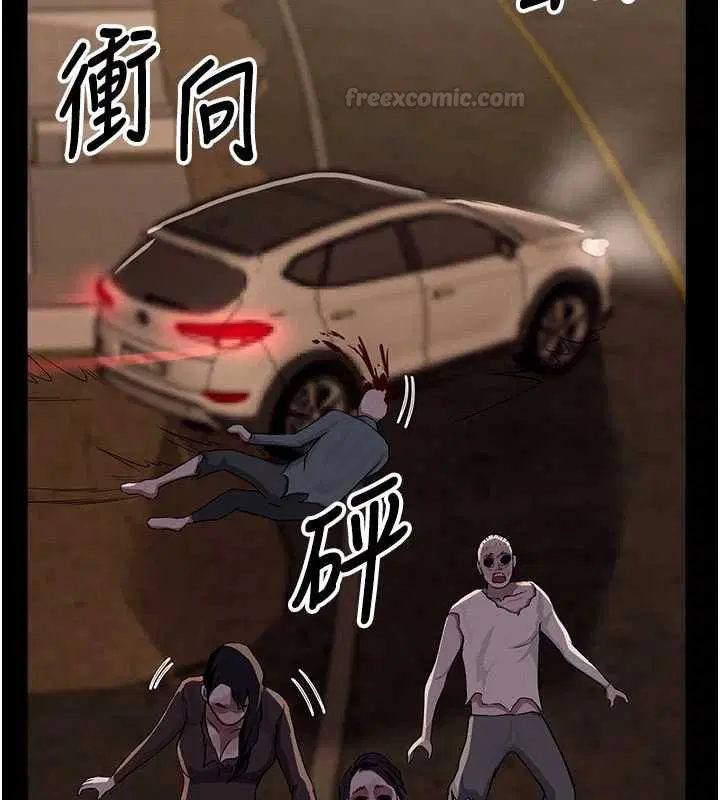 第37話-背叛妹妹的姐姐