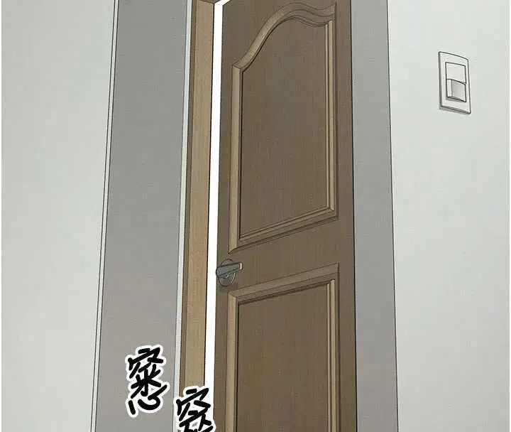 第37話-背叛妹妹的姐姐