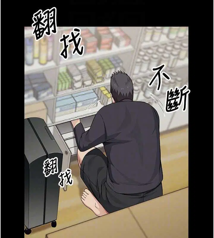 第37話-背叛妹妹的姐姐