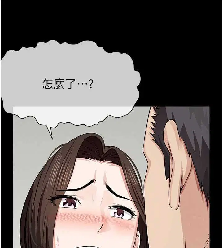 第37話-背叛妹妹的姐姐