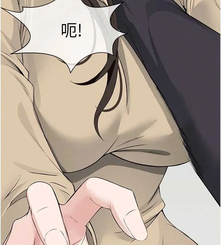 第37話-背叛妹妹的姐姐