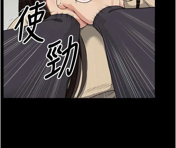 第37話-背叛妹妹的姐姐