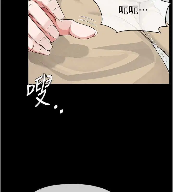 第37話-背叛妹妹的姐姐
