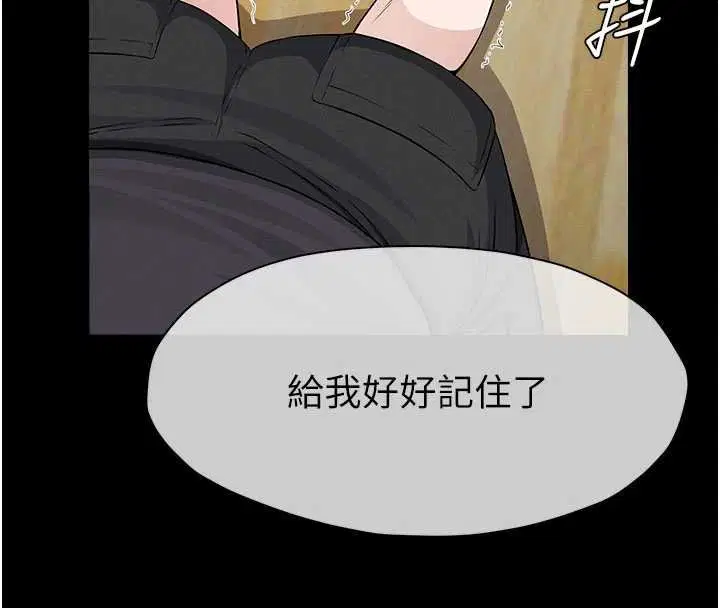 第37話-背叛妹妹的姐姐