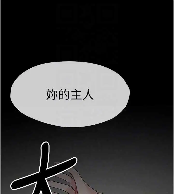 第37話-背叛妹妹的姐姐