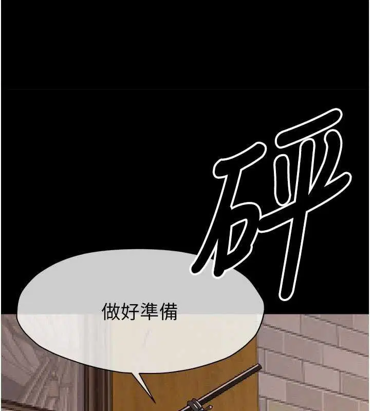 第37話