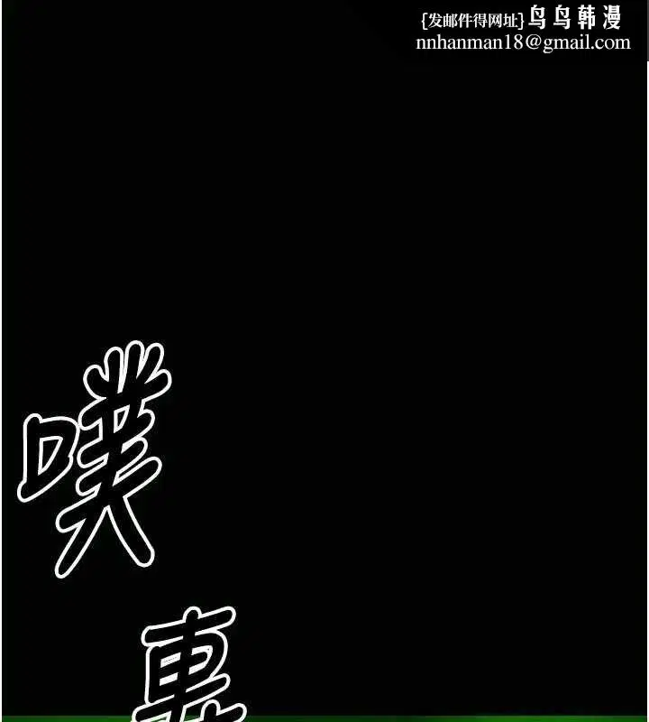 第38話-喪屍出沒