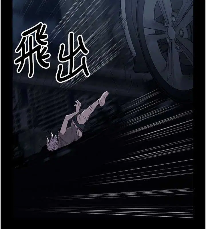 第38話-喪屍出沒