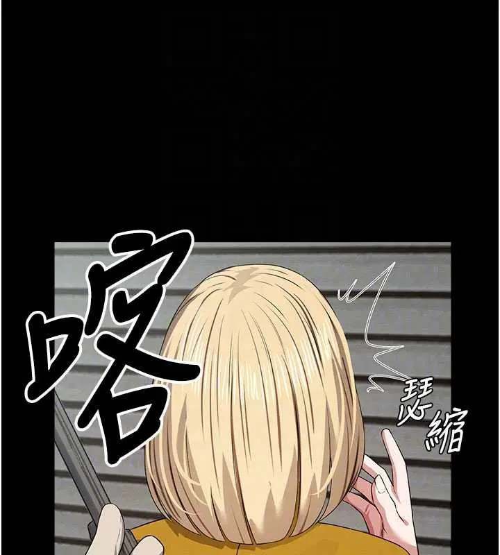 第38話-喪屍出沒