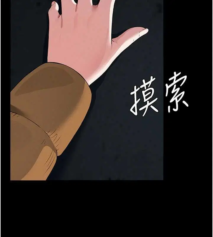 第38話-喪屍出沒