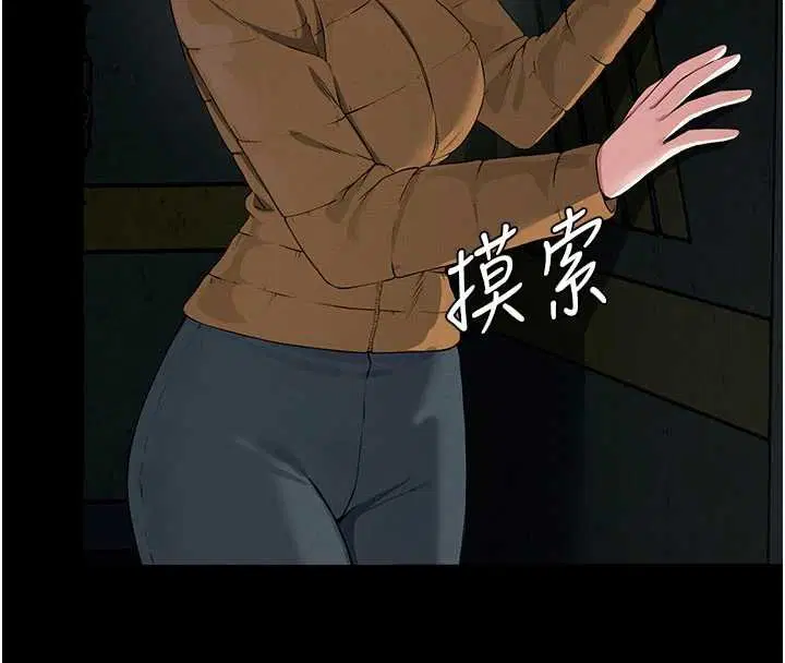 第38話-喪屍出沒