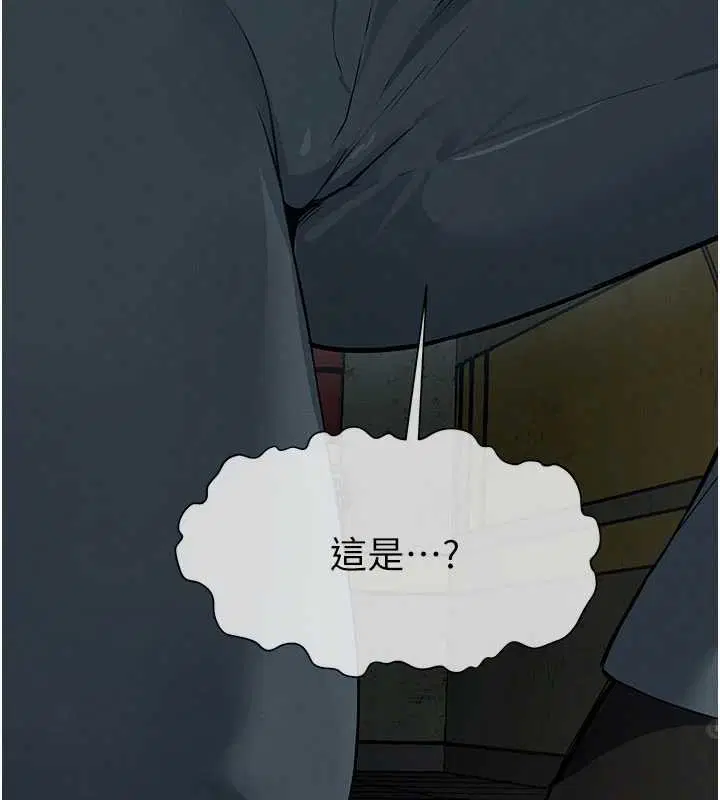 第38話-喪屍出沒